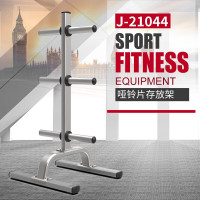 捷瑞特(JOROTO)综合训练器局部J210系列多功能健身器材大型J-21044哑铃片存放架