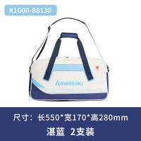 川崎(KAWASAKI)羽毛球包3支手提斜挎男女款防泼水网球羽毛球包大容量湛蓝系列手提斜挎包K1G00-B8130湛蓝