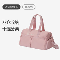 Keep干湿分离游泳健身包防水大容量单肩户外收纳运动托特包粉色