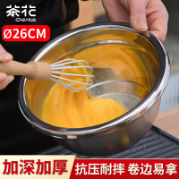 茶花(CHAHUA)036002甄享不锈钢盆和面盆家用打蛋盆厨房料理盆揉面盆油盆调料盆26厘米