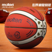 摩腾(molten) 篮球FIBA公认B7G3800-Q2Z世界杯预选赛复刻版