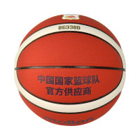 摩腾(molten)篮球 B7G3380-C国家队标TEAM CHINA 7号室内外比赛训练B7G3380