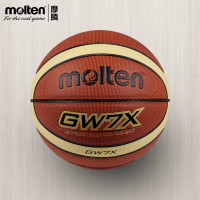 摩腾(molten)篮球室内外通用耐磨软皮PU成人7号6号5号儿童魔腾篮球 5号 GW5X