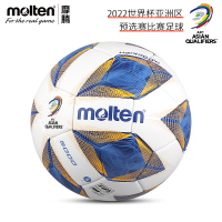 摩腾(molten)足球5号成人比赛训练通用手缝足球F5A3200-WY白黄