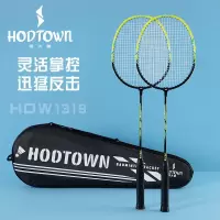 何大屋(Hodtown)羽毛球拍成人健身羽毛球拍羽毛球训练比赛耐打碳素羽拍初学者蟹霸霸羽毛球拍HDW1319