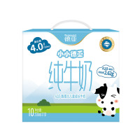 德亚A2β-酪蛋白儿童牛奶礼盒 250ML*10