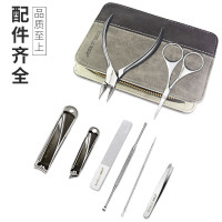 周慕诗指甲刀套装指甲剪斜口耳勺鼻毛剪眉夹专用鹰嘴钳嵌甲修脚刀礼物指甲刀套装8件套MS2008