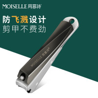 周慕诗指甲刀套装指甲剪斜口耳勺鼻毛剪眉夹专用鹰嘴钳嵌甲修脚刀礼物扭面大号防飞溅指甲刀MSZ1001