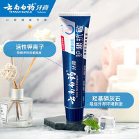 云南白药牙膏高端系列口腔护理 护龈清新口气 缓解牙齿敏感水润薄荷110g