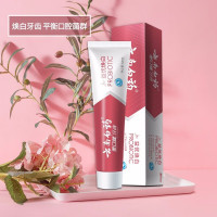 云南白药金口健牙膏105克(酷爽冬青) 益优焕白益生菌[新老包装随机发货] 红色