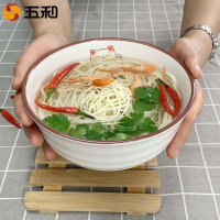 五和密胺餐具猫中号螺纹碗牛肉面碗麻辣烫碗Ф17.9*8.1汤碗 猫CM-W6508A