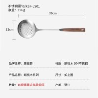 康巴赫漏勺304不锈钢线漏胡桃木防烫捞饺子面条勺12cm漏网油炸勺子笊篱