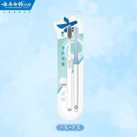 云南白药金口健牙刷两支情侣装软毛家庭装家用清洁口腔男女士专用成人洁齿 净护双旋[一个大头+一个小头]