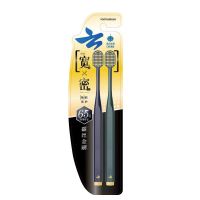 云南白药金口健牙刷宽头软毛成人家庭装碳丝/密羽金刷2/4/6支装正品 碳丝金刷 2支