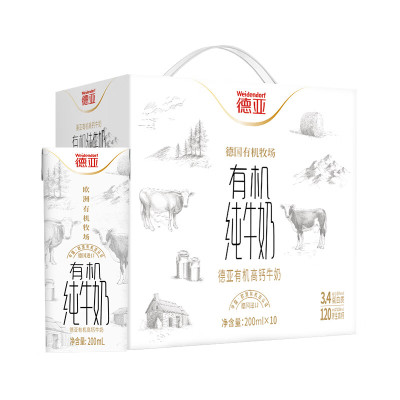 德亚有机高钙牛奶 200ml*10 礼盒