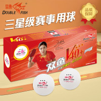 双鱼(DOUBLEFISH) 展翅白三星乒乓球3星比赛V40+乒乓球(白色10只装)
