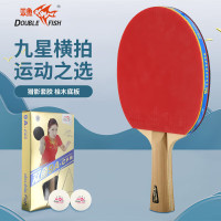 双鱼(DOUBLEFISH)九星专业级乒乓球拍比赛碳素维高弹乒乓球拍 [9A+C 附2球]