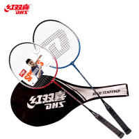 红双喜DHS 羽毛球拍对拍2支装实惠 训练双拍208铁合金红蓝情侣对拍