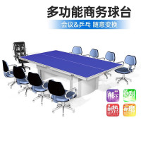 双鱼(DOUBLEFISH)兵乓球桌B330多功能商务会议办公桌乒乓球台家用室内乒乓球案子B330[含网架球网]