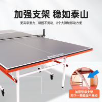 双鱼(DOUBLEFISH)乒乓球桌家用可折叠标准移动灰色乒乓球台室内训练比赛乒乓球桌子S201[含网架球网]