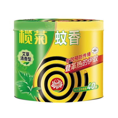 榄菊蚊香加大盘40圈/筒 艾草清香型家用驱蚊黑蚊香盘式灭蚊盘香