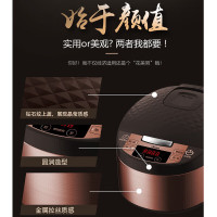 美的(Midea)电饭煲煲汤煮粥柴火饭智能预约饭锅不粘大容量排水槽底盘加热黄晶蜂窝内胆FS4073A FS4073A