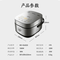 美的(Midea)低糖电饭煲 IH电磁加热 4升生态醒米食材识别语音 Wi-Fi智慧物联[米汤分离] MB-HS4030