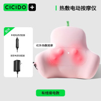 夕多(cicido)腰部按摩器背部颈椎肩颈靠枕垫送礼物母亲教师节按摩仪D033032A粉