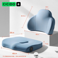 夕多(cicido)坐垫办公室椅子垫靠背一体记忆棉工位久坐护腰防屁股痛NO.873A腰靠黛蓝