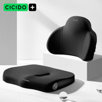 夕多(cicido)坐垫办公室椅子垫靠背一体记忆棉工位久坐护腰防屁股痛NO.873A腰靠墨黑