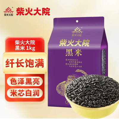 柴火大院 黑米(东北黑米 粗粮 东北杂粮 量贩装 粥米搭档)2斤