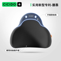 夕多(cicido)头枕汽车用靠枕护颈车内座椅枕头开车护腰靠垫脖子颈枕D033031喜马拉雅黑