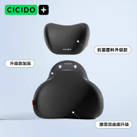 夕多(cicido)头枕汽车用靠枕护颈车内座椅枕头开车护腰靠垫脖子颈枕D023021+D033031喜马拉雅黑