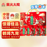 柴火大院当季新米 五常大米礼盒 10斤(年节礼盒送礼 公司团购 2斤*5盒)