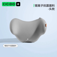 夕多(cicido)座椅头枕汽车睡觉靠枕护颈枕车载腰靠垫靠背车上用枕头D020126灰