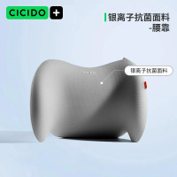 夕多(cicido)汽车腰靠垫腰垫座椅靠背腰托驾驶开车护腰神器车载腰枕D033039安第斯浅灰