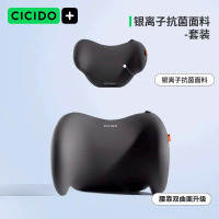 夕多(cicido)汽车腰靠垫腰垫座椅靠背腰托驾驶开车护腰神器车载腰枕