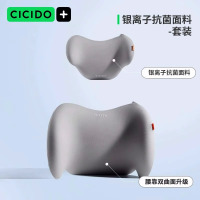 夕多(cicido)汽车腰靠垫腰垫座椅靠背腰托驾驶开车护腰神器车载腰枕D023029+D033039 安第斯浅灰