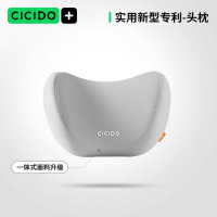 夕多(cicido)头枕汽车用靠枕护颈车内座椅枕头开车护腰靠垫脖子颈枕D02012K浅灰