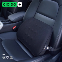 夕多(cicido)汽车靠背腰垫车载护腰靠垫开车神器腰枕车用主驾驶腰托NO.129遂空黑