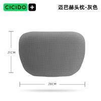夕多(cicido)迈巴赫头枕车用护颈枕汽车腰靠奔驰特斯拉理想座椅靠枕D023210A灰