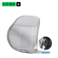 夕多(cicido)汽车腰靠车载靠垫透气护腰坐靠垫背支撑车用驾驶座腰托D033036安第斯浅灰