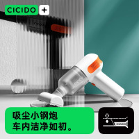 夕多(cicido)车载吸尘器大吸力车用充电式大功率手持两用无线吸尘机DZ2601白色
