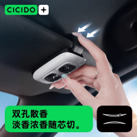 夕多(cicido)车载香薰汽车香水正品出风口香氛车内挂件持久香氛新款Y46201B白色古龙