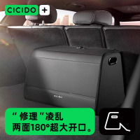 夕多(cicido)车载后备箱收纳箱可折叠储物箱汽车尾箱车内用品收纳盒CB1802C大号