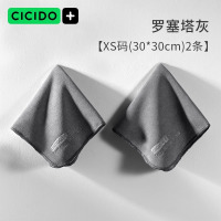 夕多(cicido)洗车毛巾专用擦车汽车载玻璃内饰仿麂皮抹布吸水不掉毛NO.1120毛巾罗塞塔灰 XS码