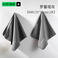 夕多(cicido)洗车毛巾专用擦车汽车载玻璃内饰仿麂皮抹布吸水不掉毛NO.1120毛巾罗塞塔灰 M码