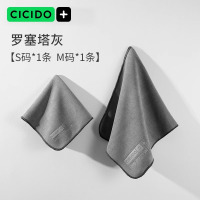 夕多(cicido)洗车毛巾专用擦车汽车载玻璃内饰仿麂皮抹布吸水不掉毛NO.1120毛巾罗塞塔灰 A套餐