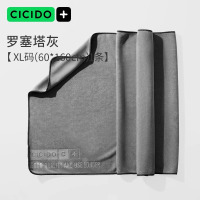 夕多(cicido)洗车毛巾专用擦车汽车载玻璃内饰仿麂皮抹布吸水不掉毛NO.1120毛巾罗塞塔灰 XL码