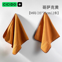夕多(cicido)洗车毛巾专用擦车汽车载玻璃内饰仿麂皮抹布吸水不掉毛NO.1120毛巾哥萨克黄 M码